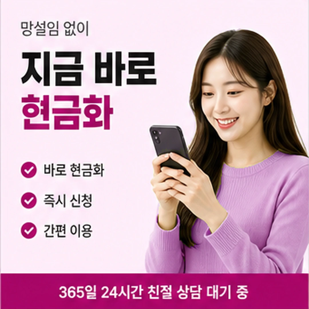 다음머니 앱카드결제현금화 내역과 대조 안내 카드 배너