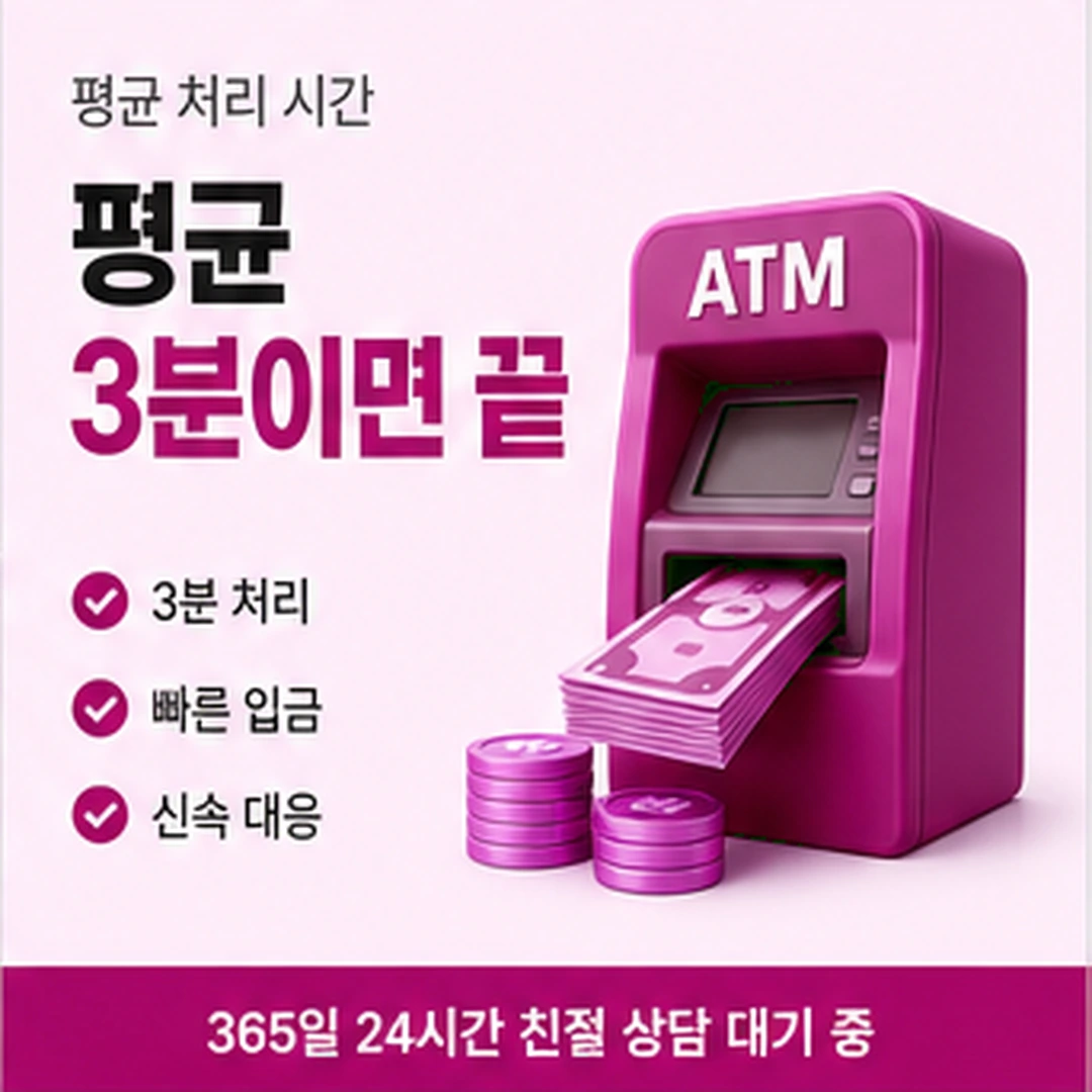 다음머니 앱카드결제현금화 낯선 알림 확인 안내 카드 배너