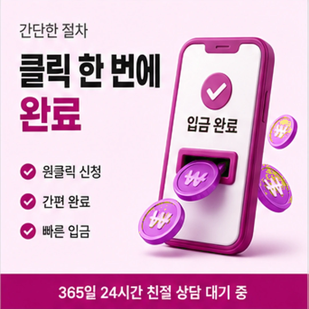 다음머니 앱카드결제현금화 캡처로 묻기 안내 카드 배너