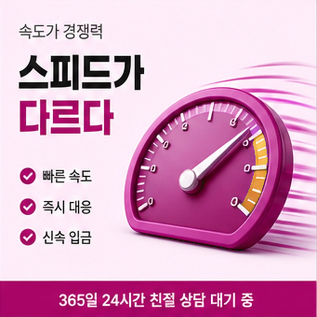 다음머니 앱카드결제현금화 확인 뒤 순서 안내 카드 배너